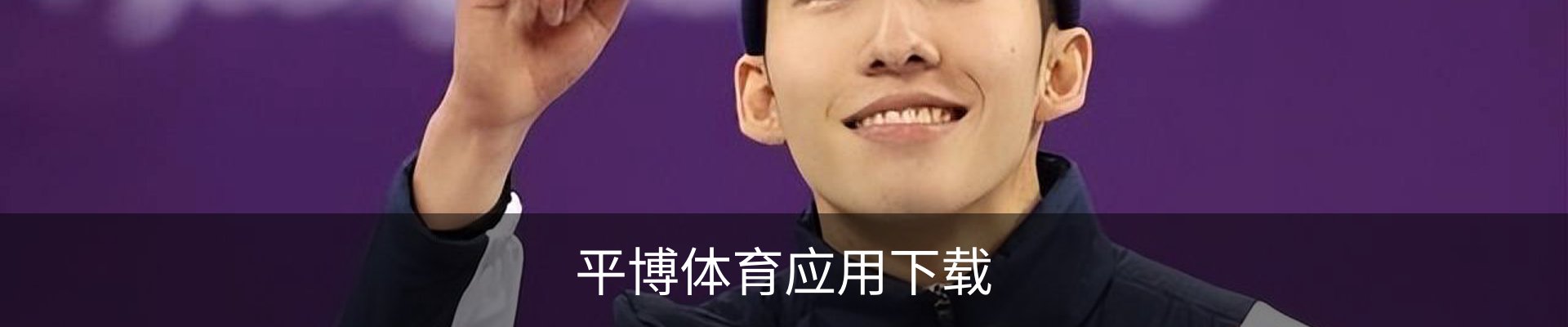 咨询平博体育