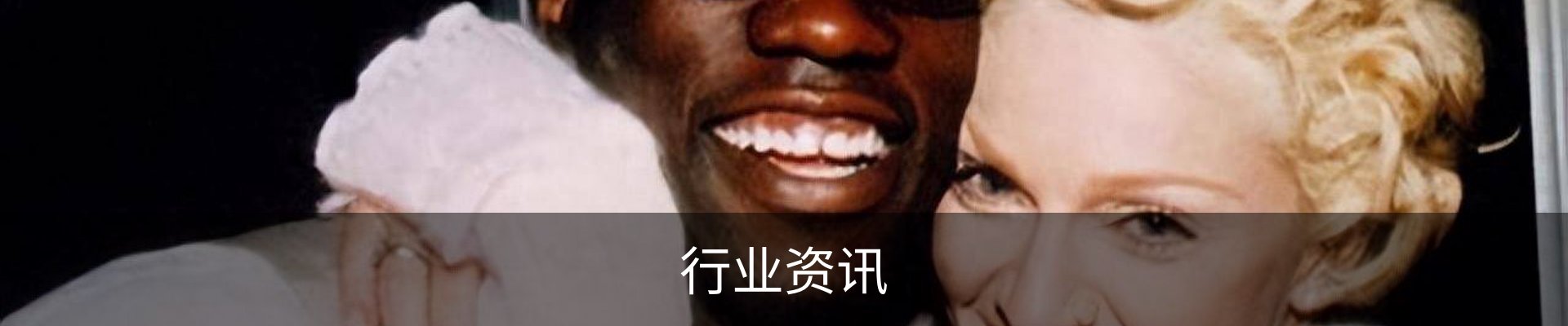 服务范围